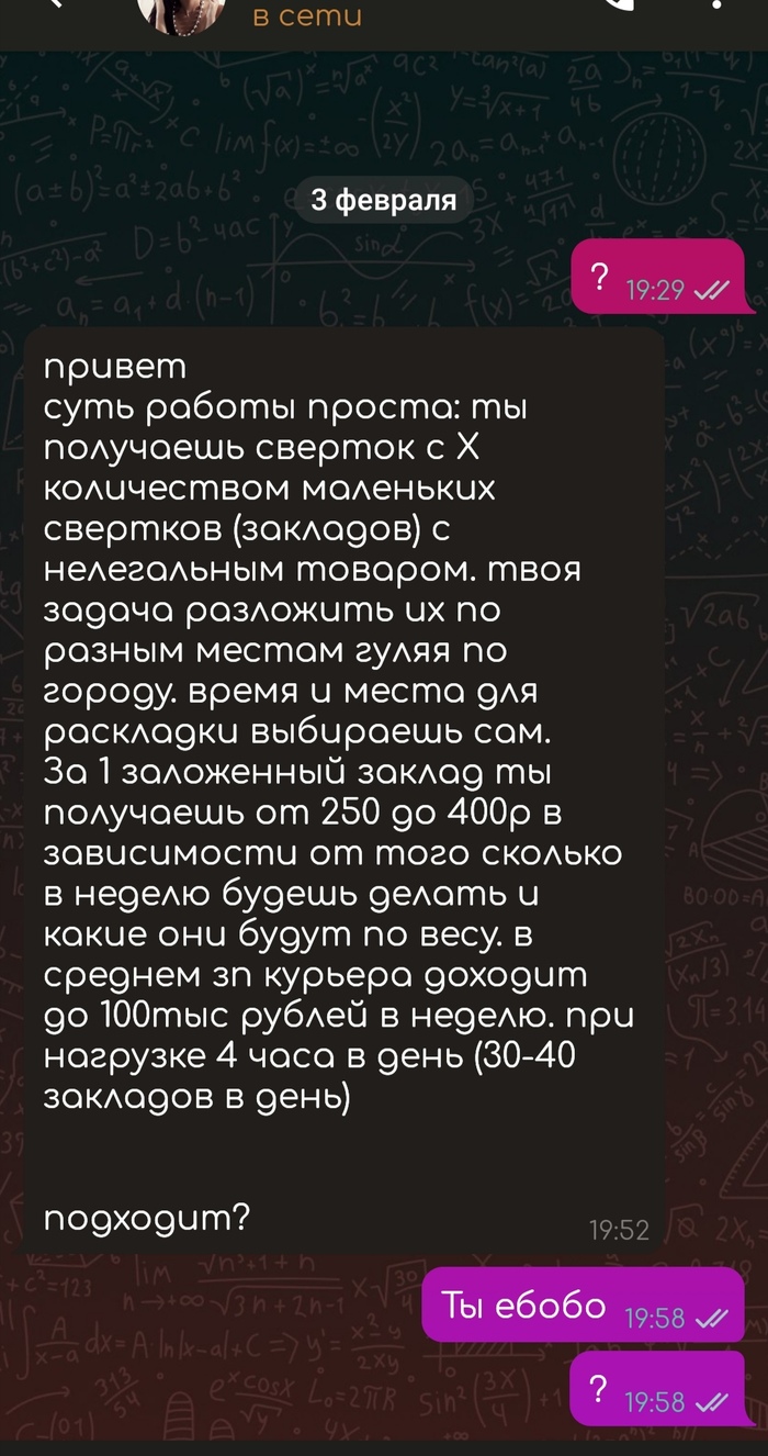 Кракен ссылка что это