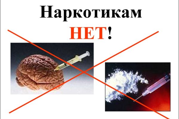 Kraken что это за сайт
