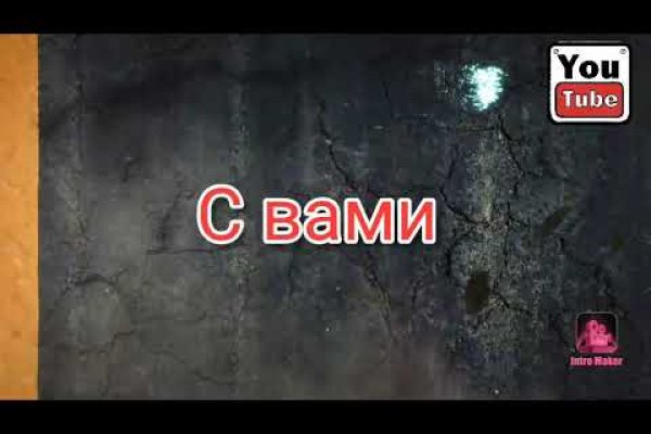 Как попасть на сайт кракен