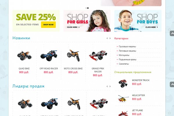 Кракен маркет зайти