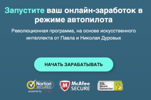 Kraken 19at