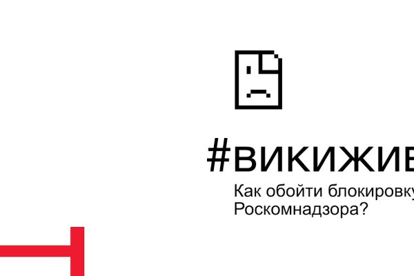 Kraken whitenet ссылка