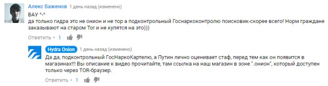 Кракен официальный сайт