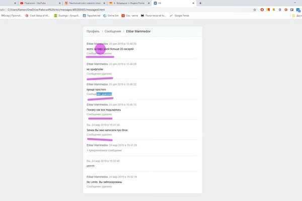 Кракен тор что это