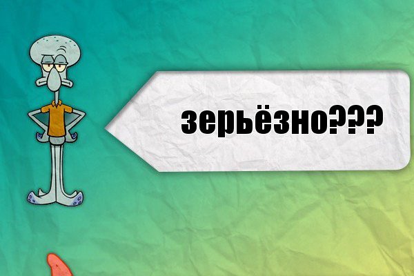 Кракен сайт вход kraken torion