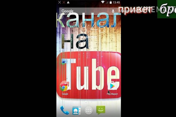 Кракен последние ссылки