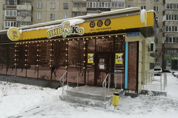 Как вывести деньги с кракена тор