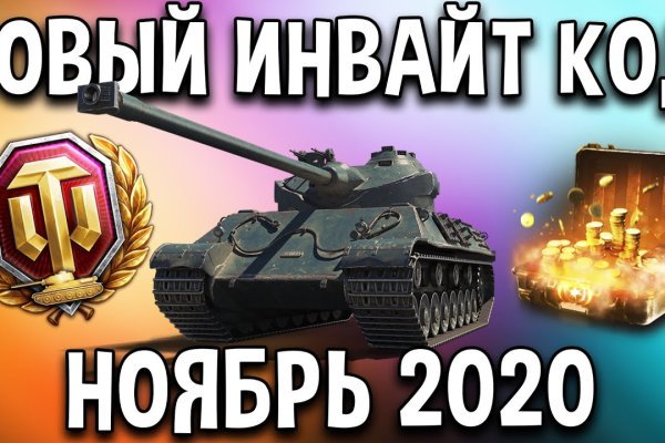 Супернет площадки