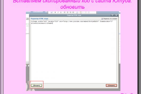 Кракен онион рабочая ссылка