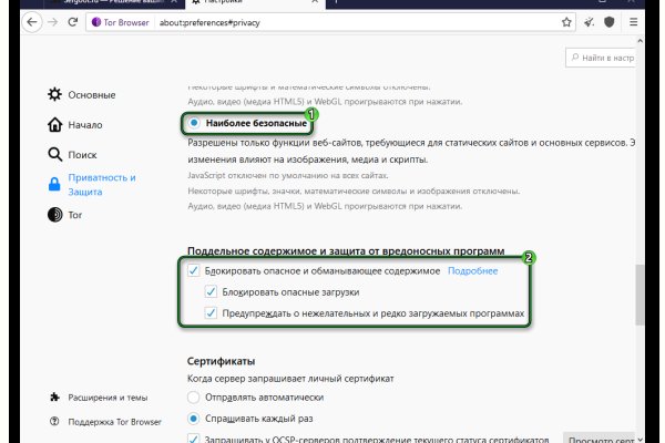Кракен супернет аккаунт
