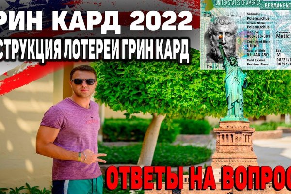 Кракен маркет зайти