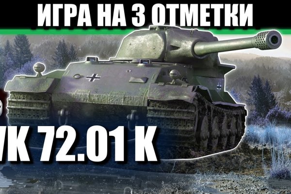 Kraken что это такое