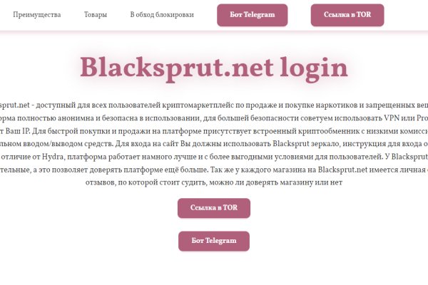 Kraken супернет рынок