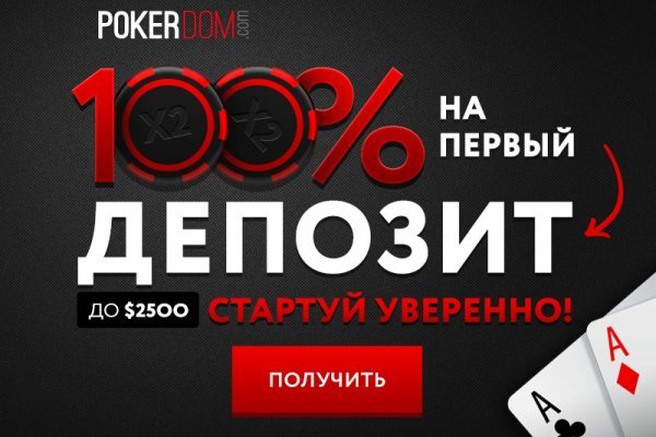 Кракен супернет аккаунт