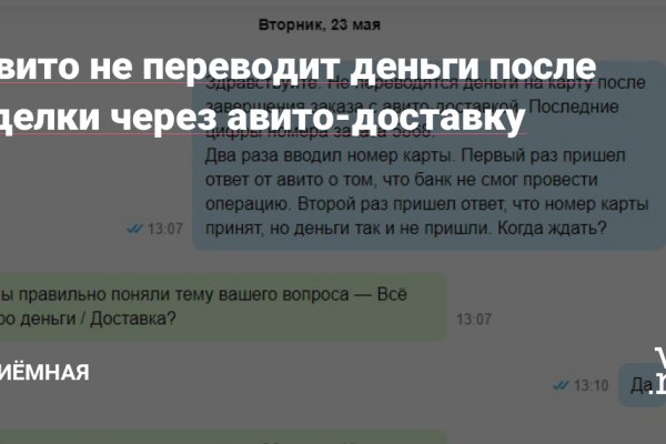 Кракен вход