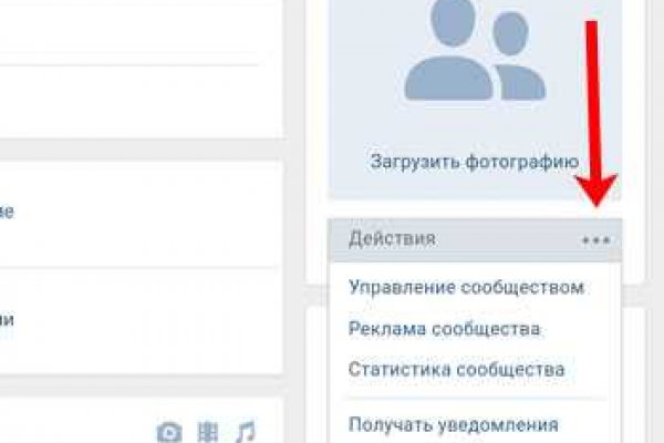 Сайт кракен онион