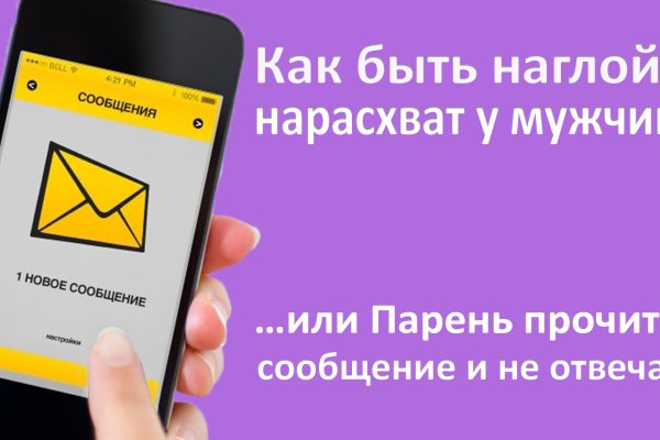Оригинальный сайт кракен