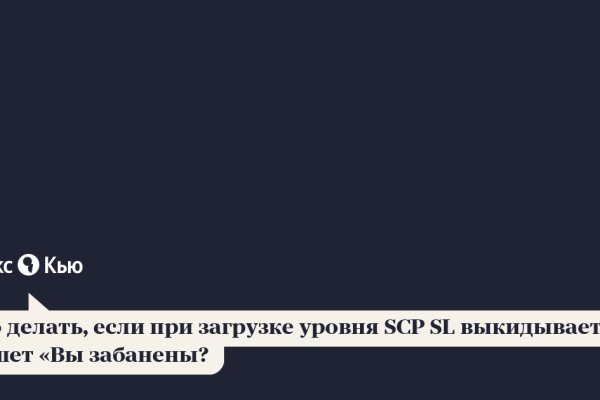 Как войти на сайт кракен
