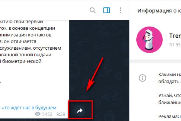 Почему не могу зайти на кракен