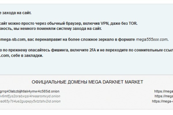 Кракен ссылка на тор официальная онион