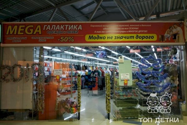 Кракен адрес тор
