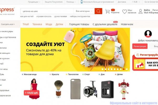 Кракен не работает сайт