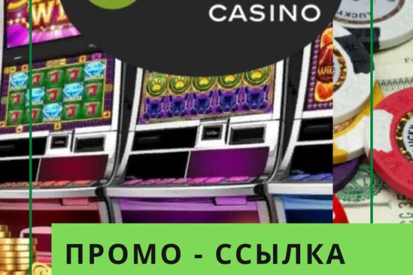 Площадки в супернете
