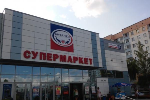 Ссылка на кракена для тора