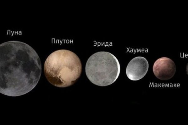 Восстановить аккаунт кракен