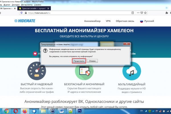 Kraken ссылка kraken link24 info