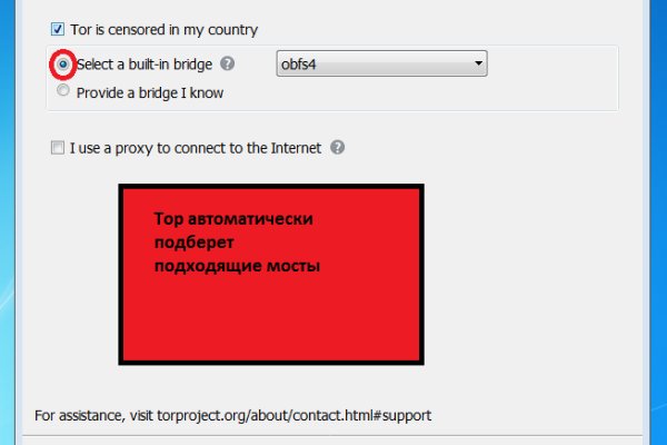 Кракен супернет зайти