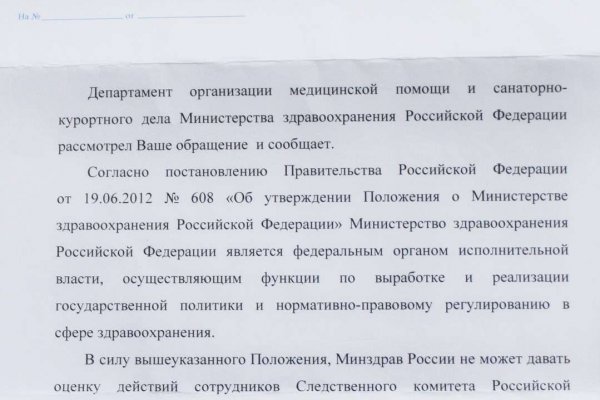 Кракен наркота что это