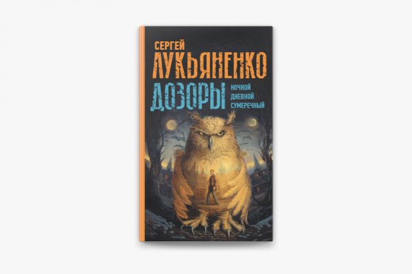 Зайти в кракен