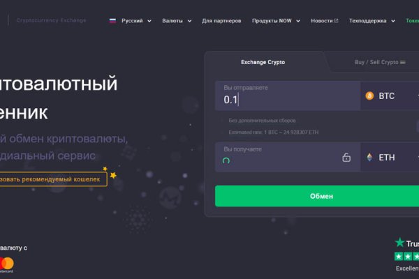 Площадки в супернете