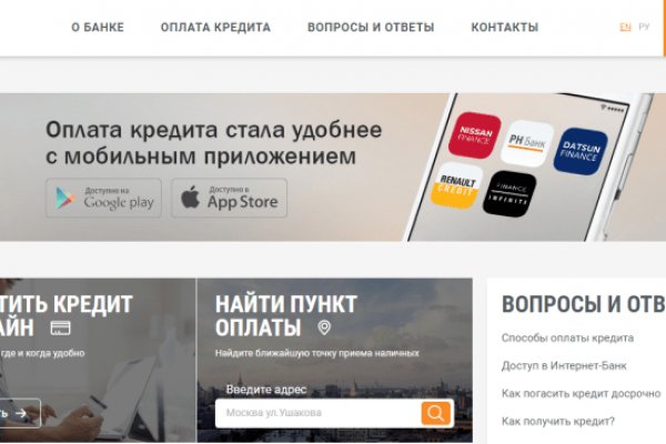 Кракен зеркало ссылка онлайн