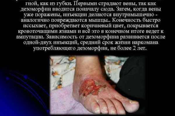Найти ссылку на кракен