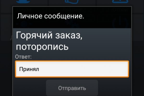 Кракен сайт зеркало рабочее на сегодня