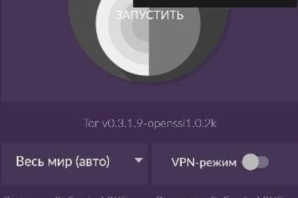 Кракен сайт как зайти