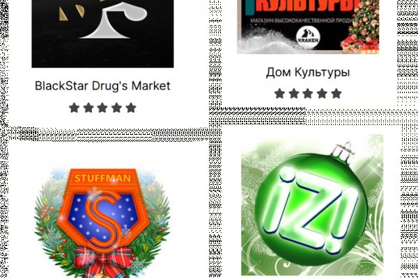 Кракен наркоплощадка