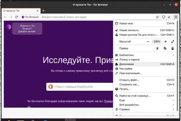 Что такое кракен маркет торкнет