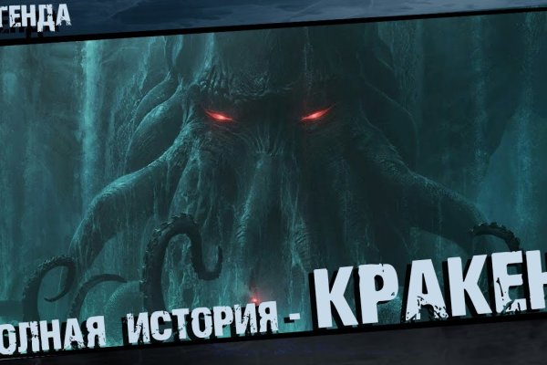 Оригинальная ссылка на магазин кракен