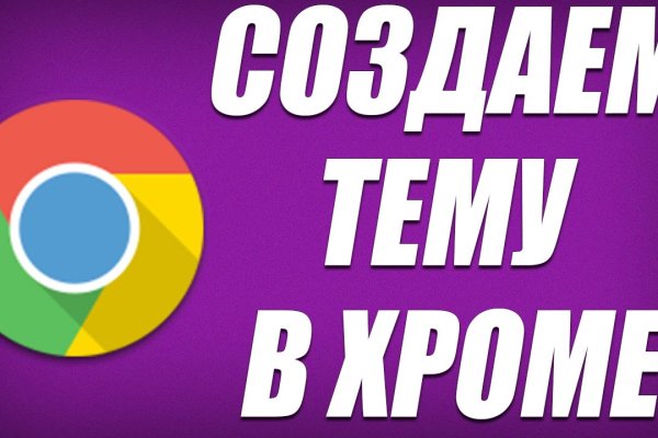 Кракен тор