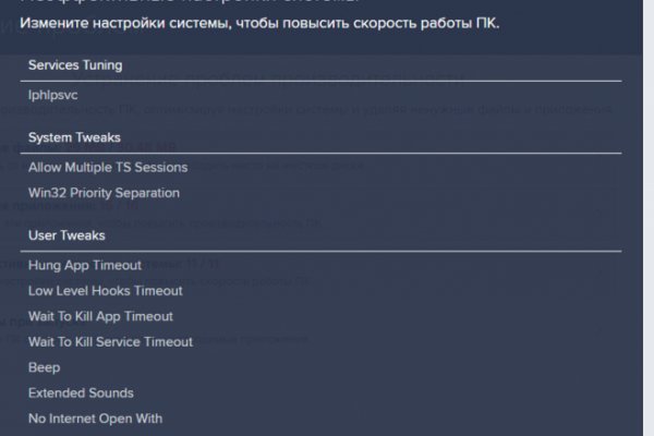 Тор браузер кракен