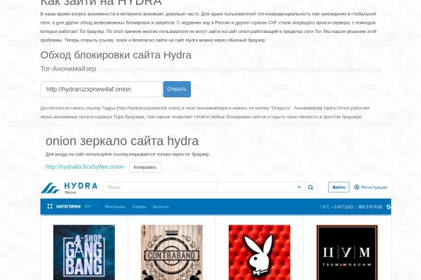 Площадки в супернете