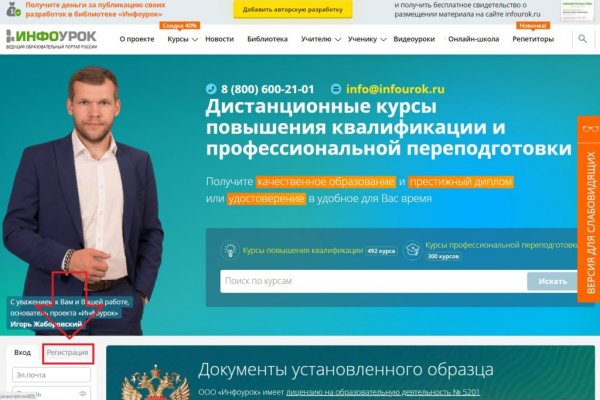 Как восстановить страницу на кракене
