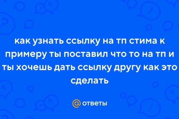 Кракен маркетплейс kr2web in площадка