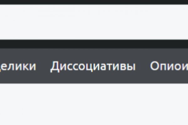 Kraken whitenet market ссылка