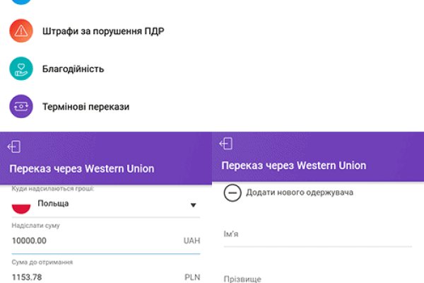 Кракен ссылка германия