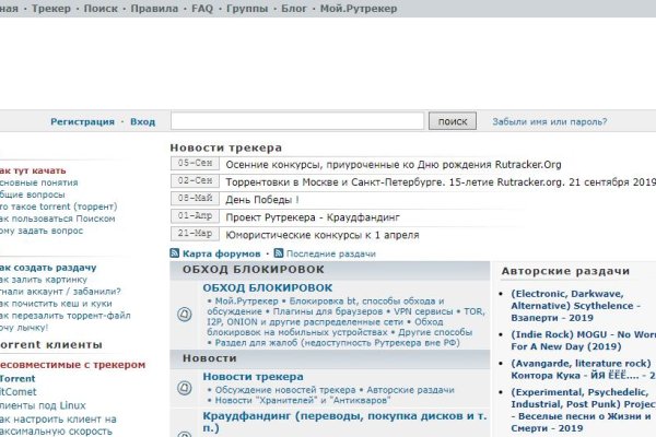 Кракен портал