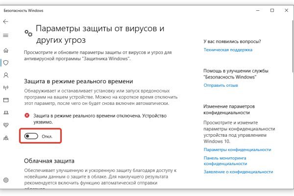 Открыть супернет